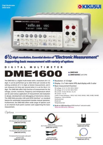 6 1/2 digit digital multimeter｜DME1600